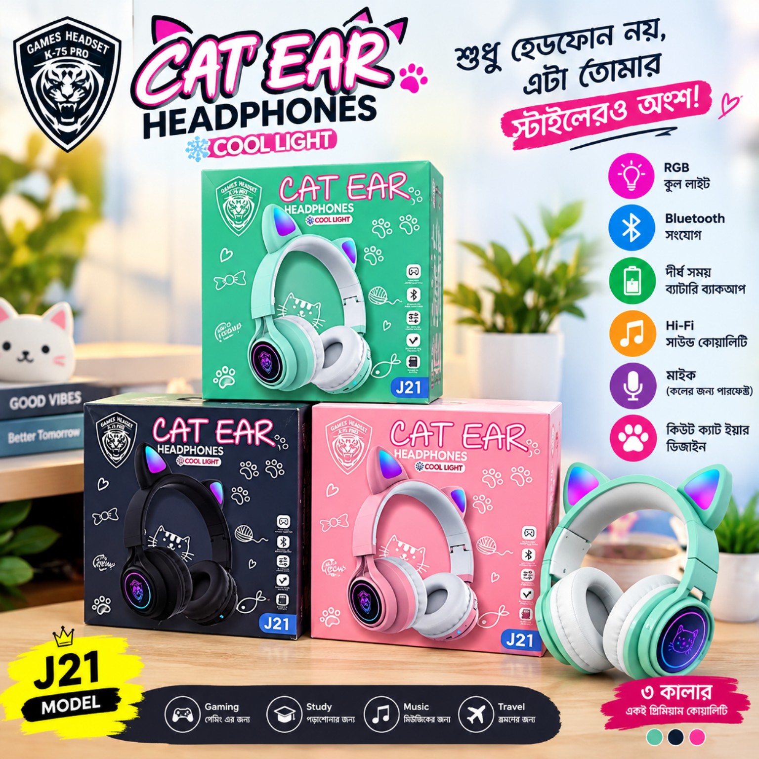 đ§ CAT EAR HEADPHONES J21 đąâ¨